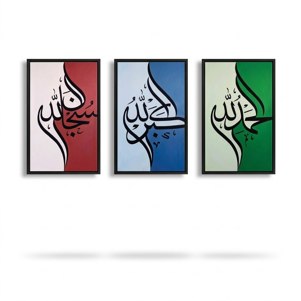 Set of 3 Premium Wall Art Photo Tiles